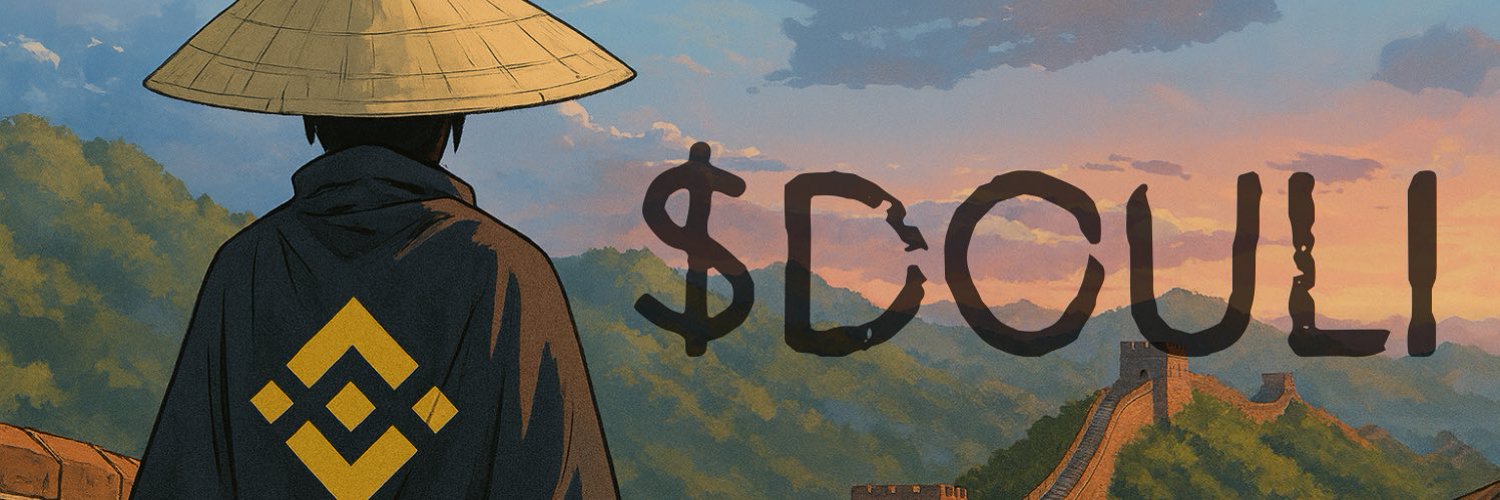 $DOULI